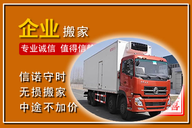 印台工厂单位搬迁